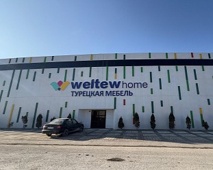 Шоу-рум WeltewHome