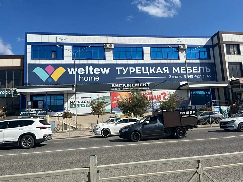 Шоу-рум "WeltewHome" Хасавюрт